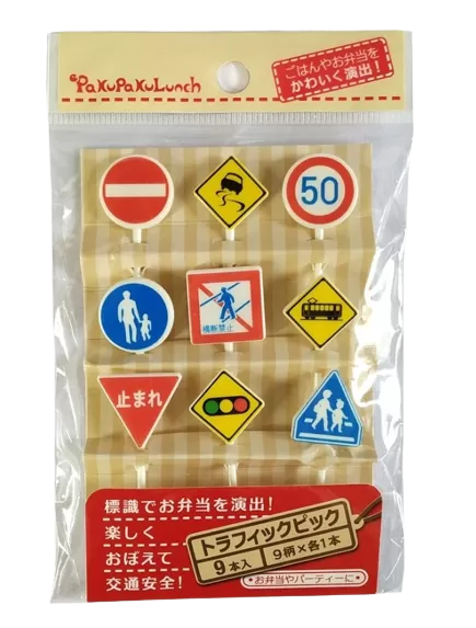 Traffic Signs Food Picks 1